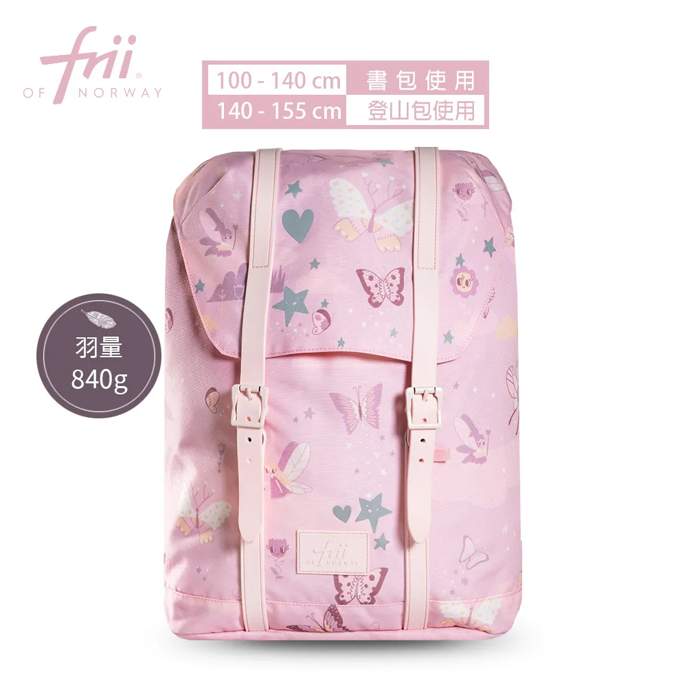 【Frii 自由】超輕量護脊書包 Pink Butterfly奇幻仙境 歷史價格詳細信息