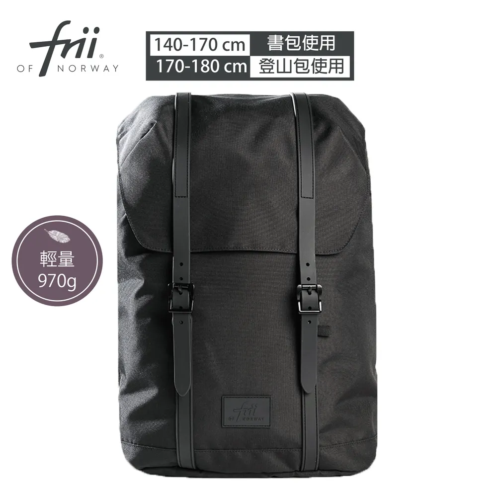 【Frii 自由】超輕量護脊書包 Superhero英雄出擊 歷史價格詳細信息