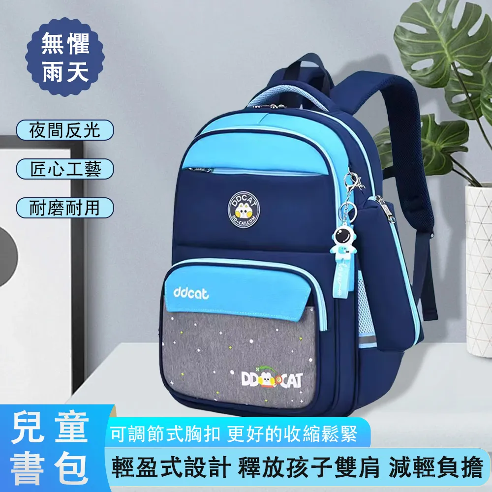 叮噹貓兒童中長款棉服男女中大童棉衣嬰幼兒寶寶冬季保暖加厚外套【kiki萌兔兔】 歷史價格詳細信息