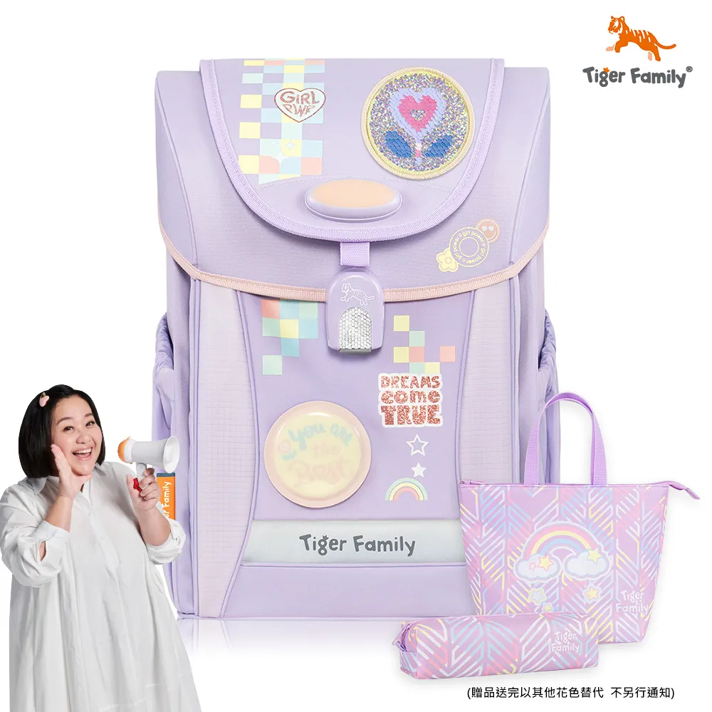 TigerFamily學院風超輕量護脊書包-多色-送文具2件 國小 小一小二 小三 大容量中年級 歷史價格詳細信息