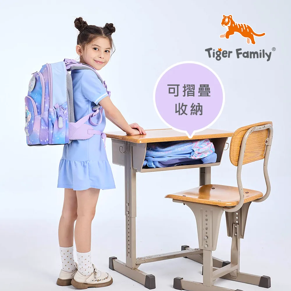 Tiger Family 捷樂系列超輕量可折疊護脊書包-趣味星球 歷史價格詳細信息