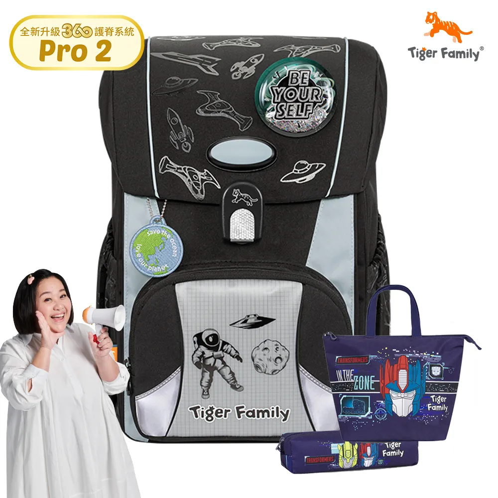 Tiger Family 飛躍 護童安全燈超輕量護脊書包 Pro 2 -粉紫樂園 H5183(TGJP-002A) 歷史價格詳細信息