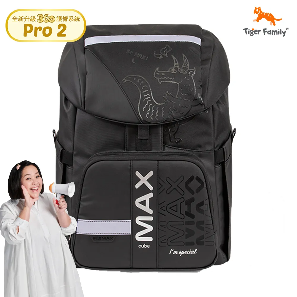 Tiger Family MAX酷玩系列超輕量護脊書包Pro 2-紫藤星空 歷史價格詳細信息