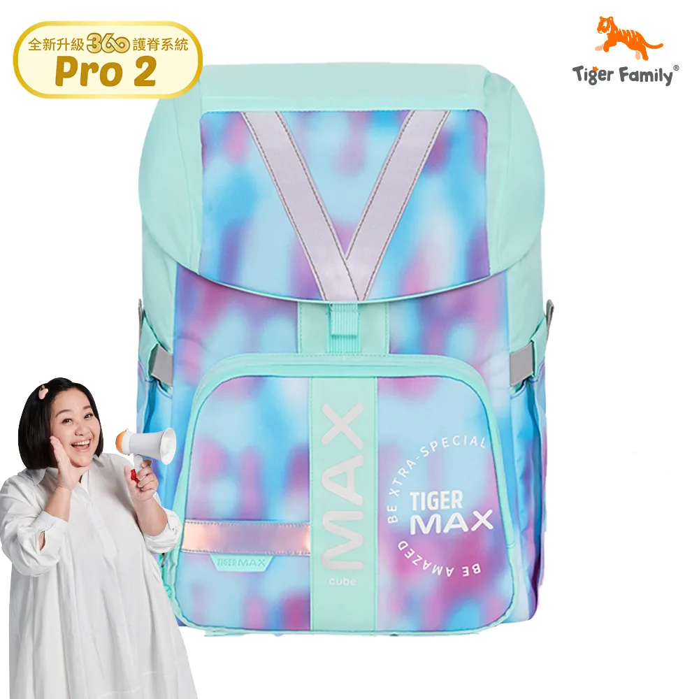 Tiger Family彩虹超輕量護脊書包 (中高年級) 兒童書包 減壓 護脊書包 國小書包 小學生書包 大童書包 歷史價格詳細信息
