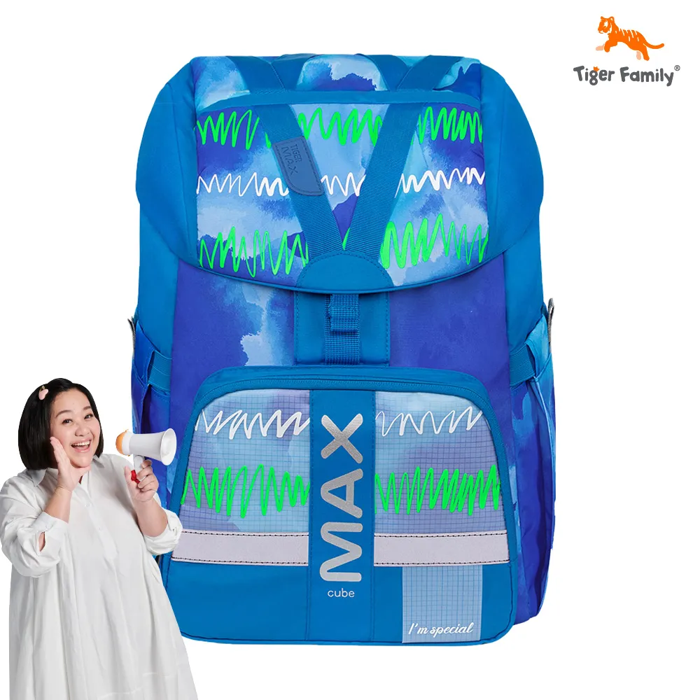 Tiger Family MAX酷玩系列超輕量護脊書包Pro 2-紫藤星空 歷史價格詳細信息