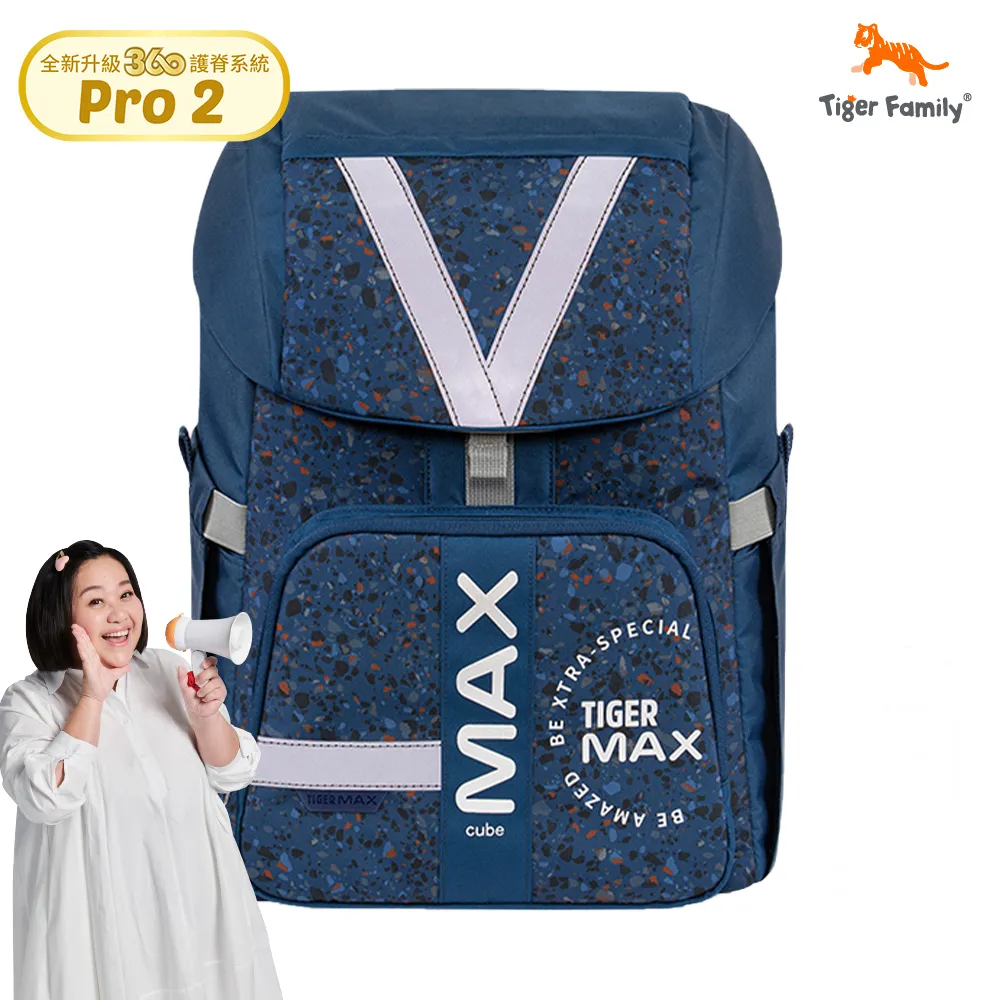 Tiger Family MAX酷玩系列超輕量護脊書包Pro 2-紫藤星空 歷史價格詳細信息