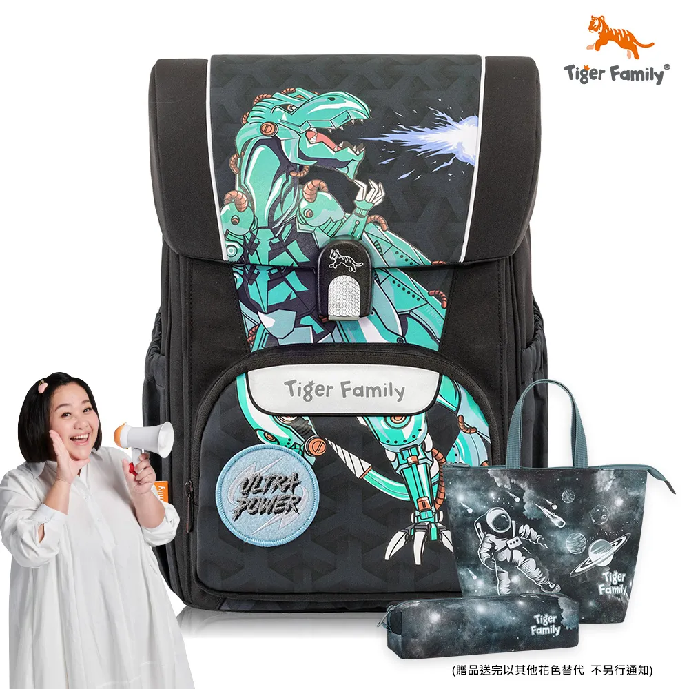 Tiger Family 飛躍 護童安全燈超輕量護脊書包 Pro 2 -粉紫樂園 H5183(TGJP-002A) 歷史價格詳細信息