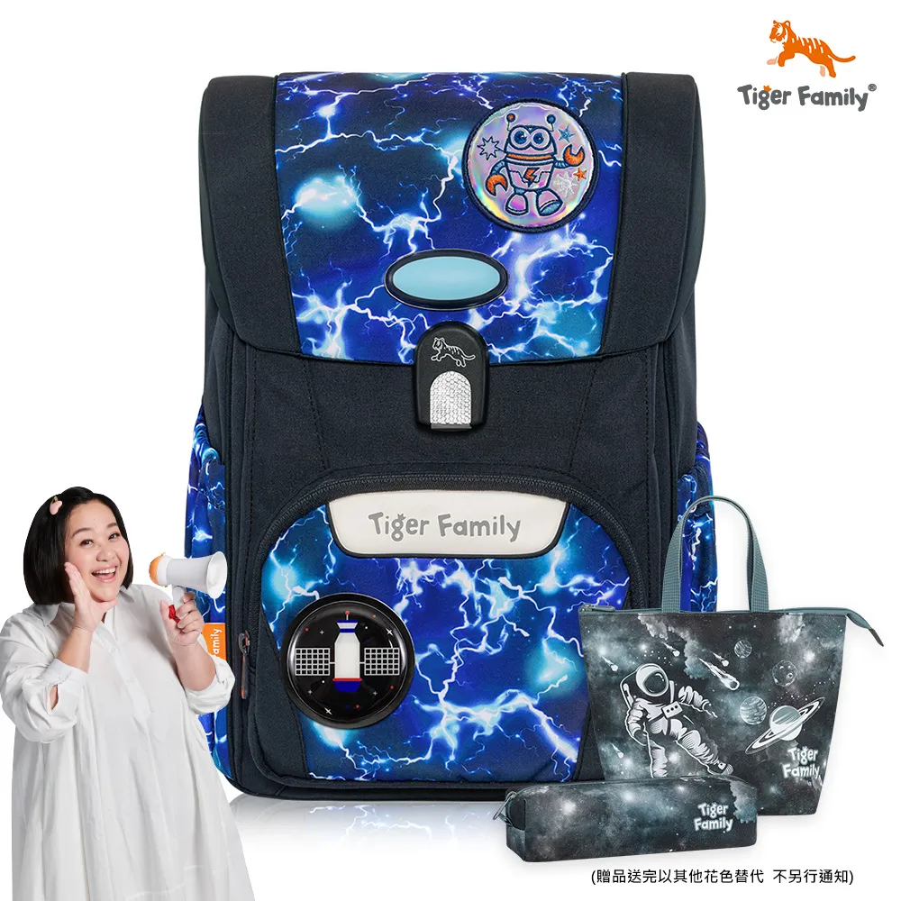 Tiger Family 飛躍 護童安全燈超輕量護脊書包 Pro 2 -粉紫樂園 H5183(TGJP-002A) 歷史價格詳細信息