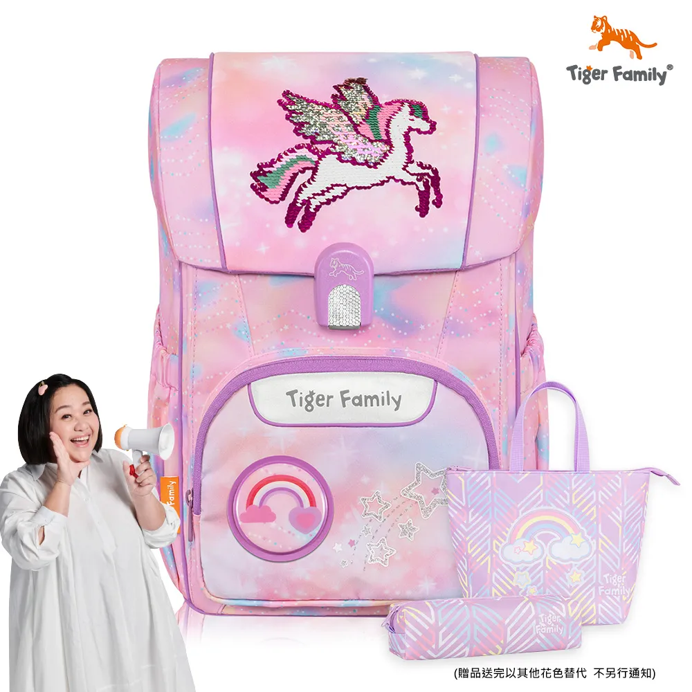 Tiger Family 飛躍 護童安全燈超輕量護脊書包 Pro 2 -粉紫樂園 H5183(TGJP-002A) 歷史價格詳細信息