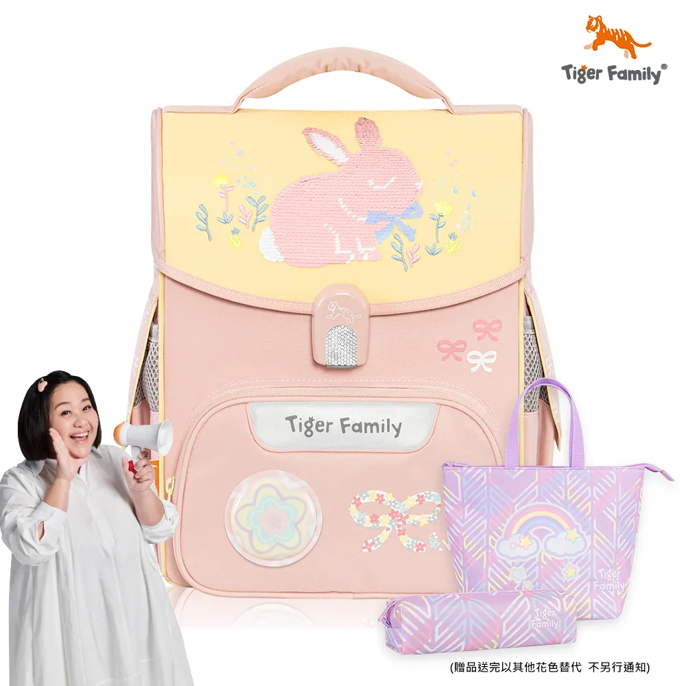 Tiger Family 捷樂系列超輕量可折疊護脊書包-趣味星球 歷史價格詳細信息