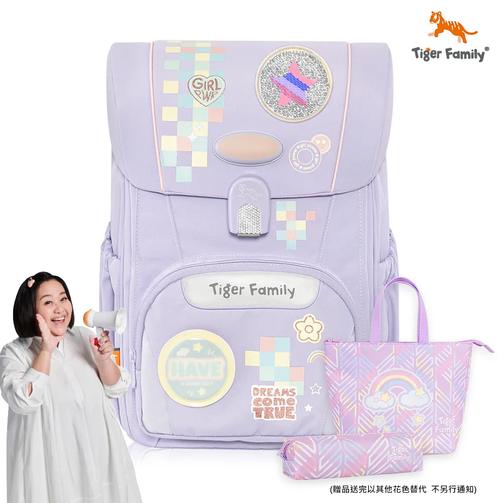 Tiger Family 飛躍 護童安全燈超輕量護脊書包 Pro 2 -粉紫樂園 H5183(TGJP-002A) 歷史價格詳細信息