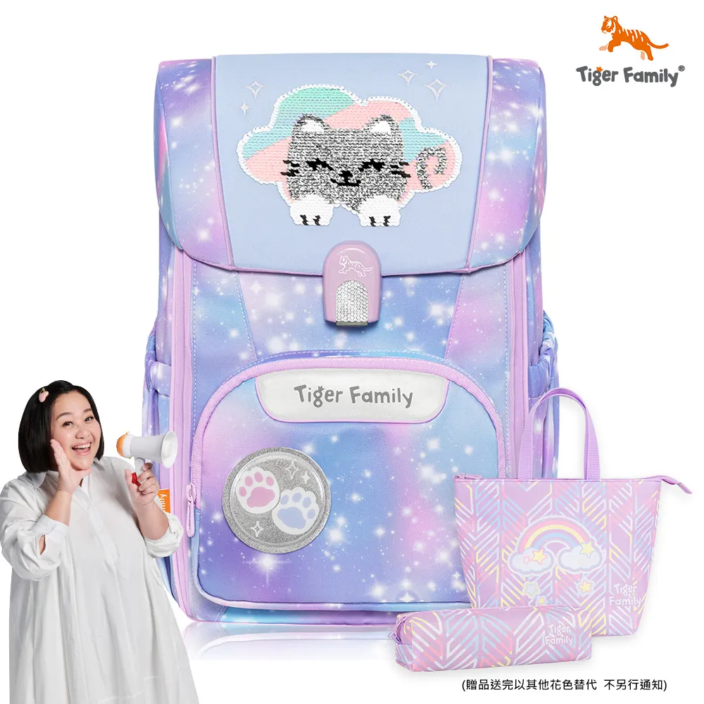 Tiger Family 飛躍 護童安全燈超輕量護脊書包 Pro 2 -粉紫樂園 H5183(TGJP-002A) 歷史價格詳細信息