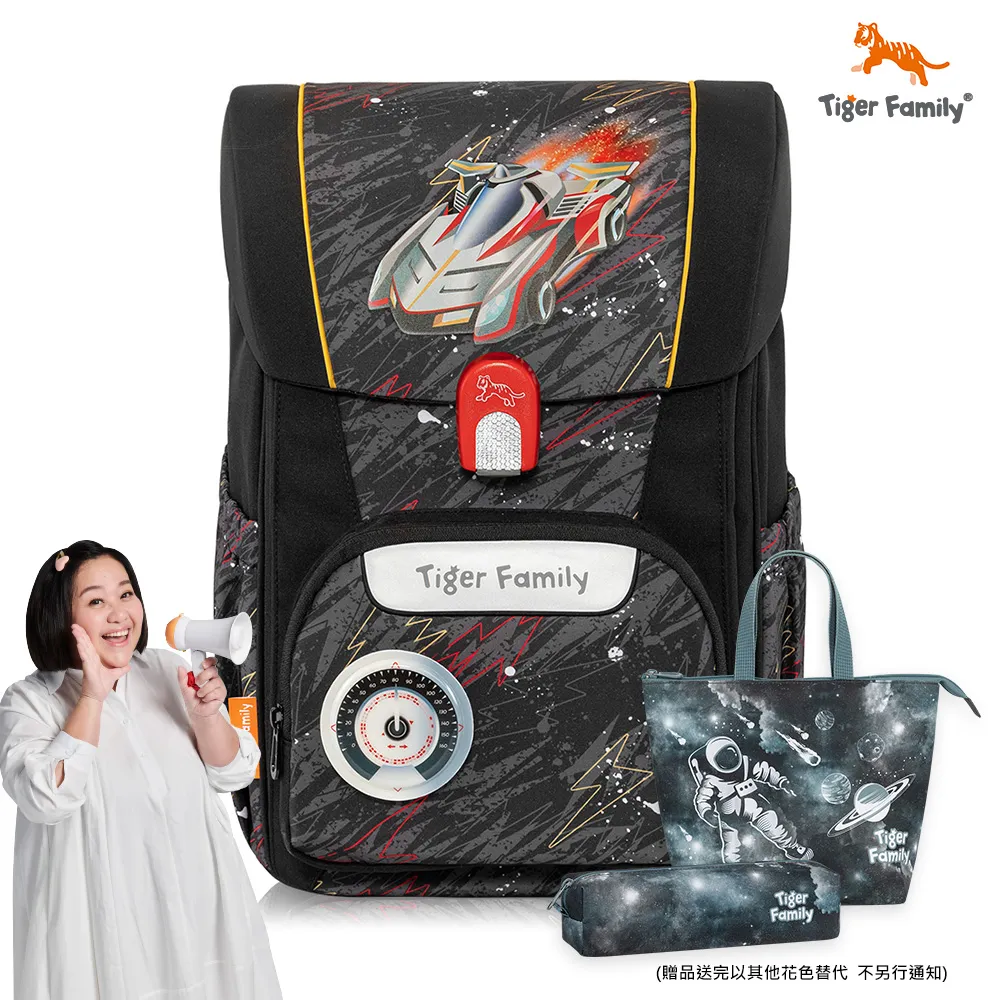 Tiger Family 飛躍 護童安全燈超輕量護脊書包 Pro 2 -粉紫樂園 H5183(TGJP-002A) 歷史價格詳細信息