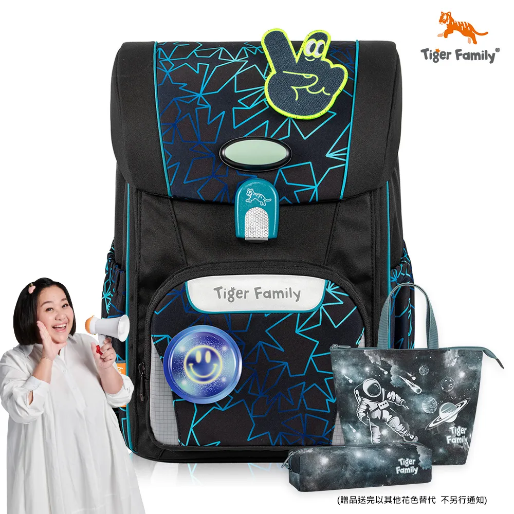Tiger Family 飛躍 護童安全燈超輕量護脊書包 Pro 2 -粉紫樂園 H5183(TGJP-002A) 歷史價格詳細信息