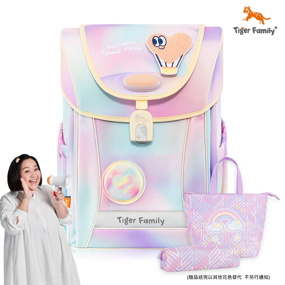 TigerFamily學院風超輕量護脊書包-多色-送文具2件 國小 小一小二 小三 大容量中年級 歷史價格詳細信息