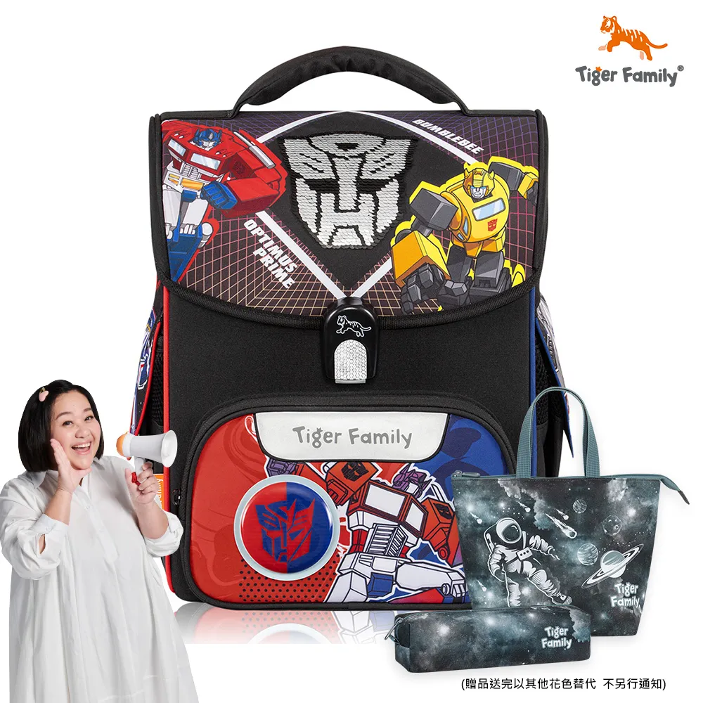 Tiger Family 聯名款飛躍超輕量護脊書包Pro 2S -博派聯盟 歷史價格詳細信息