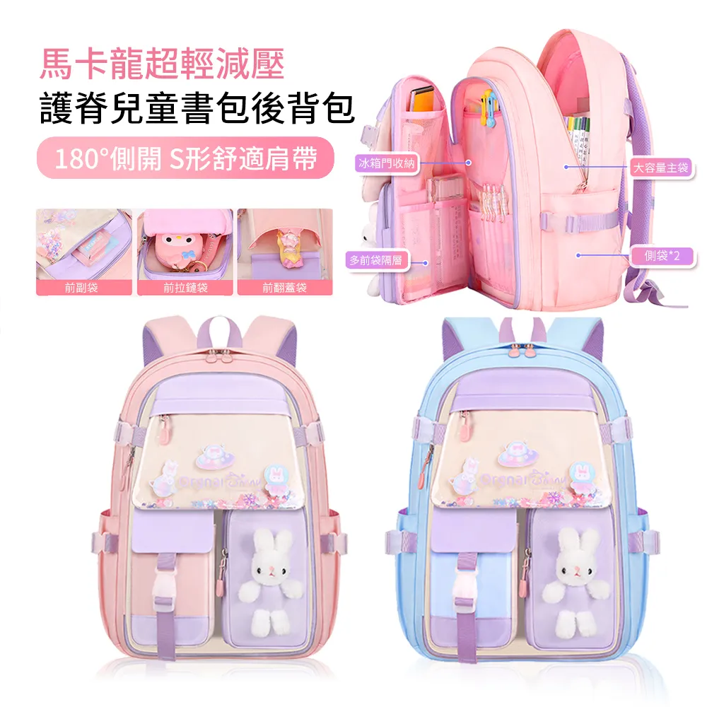 馬卡龍雙肩牛津包 寵物背包 多功能背包 外出包雙肩包 透氣 寵物外出包 多口袋大空間 貓咪書包 貓包 狗包 攜式寵物背包 歷史價格詳細信息