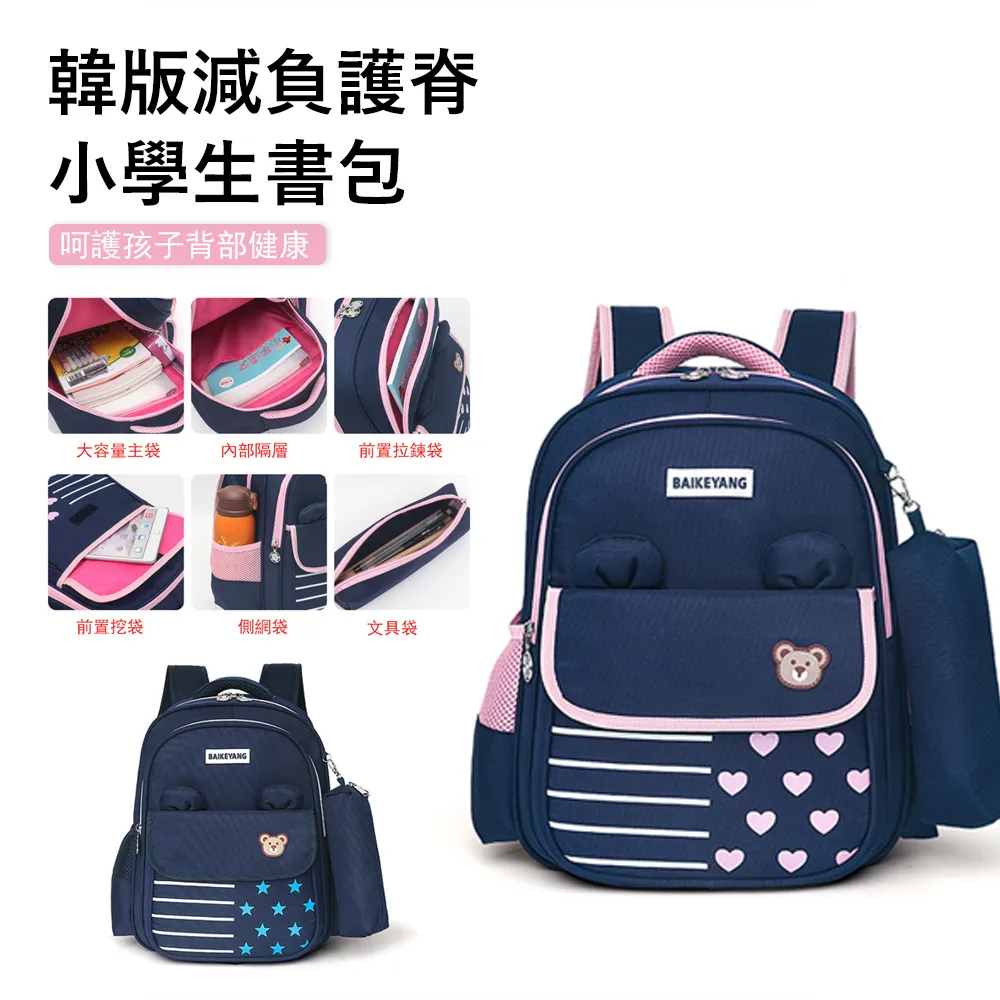 Kyhome 小熊迷你便攜式電蚊拍 LED物理誘蚊 戶外露營捕蚊拍 滅蚊燈 滅蚊器 歷史價格詳細信息