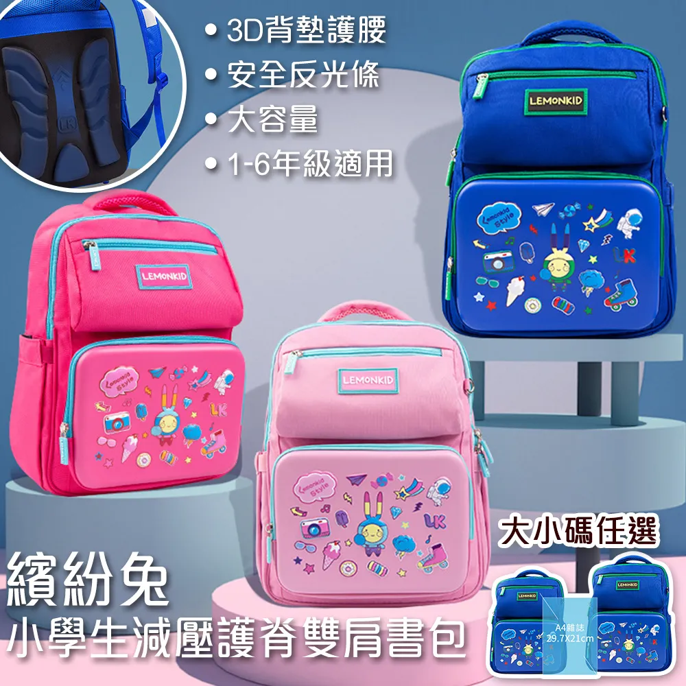 兔毛護肩背套防寒睡覺保暖頸椎坎肩孕婦坐月子加絨男女士秋冬肩膀 歷史價格詳細信息