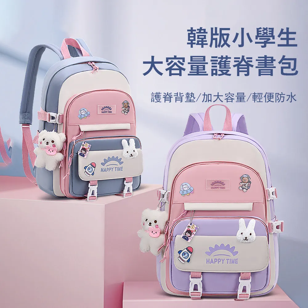 書包小學生護脊輕量 兒童護脊書包 兒童後背包 小朋友書包 小孩書包 學生背包 國小書包3-6年級 背包學生書包满599免運 歷史價格詳細信息