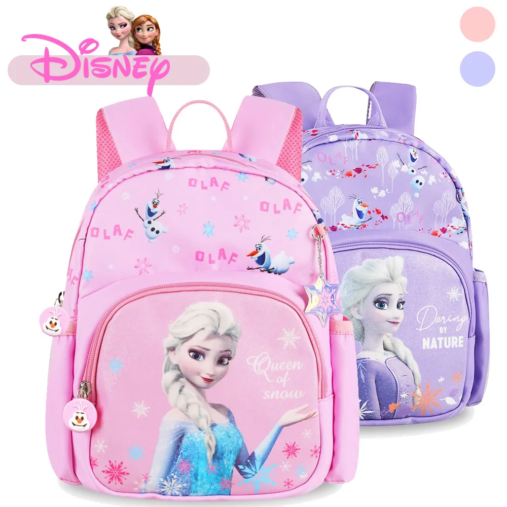 迪士尼｜冰雪奇緣童趣圓圓貼畫 冰雪奇緣 拼貼 貼紙 兒童 繪畫 JF046  文具旗艦店 歷史價格詳細信息