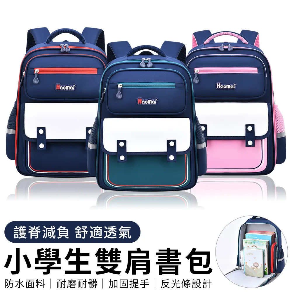 兒童後背包 高顏值卡通可愛兔子女孩背包 幼兒園書包 歷史價格詳細信息