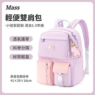 馬卡龍雙肩牛津包 寵物背包 多功能背包 外出包雙肩包 透氣 寵物外出包 多口袋大空間 貓咪書包 貓包 狗包 攜式寵物背包 歷史價格詳細信息