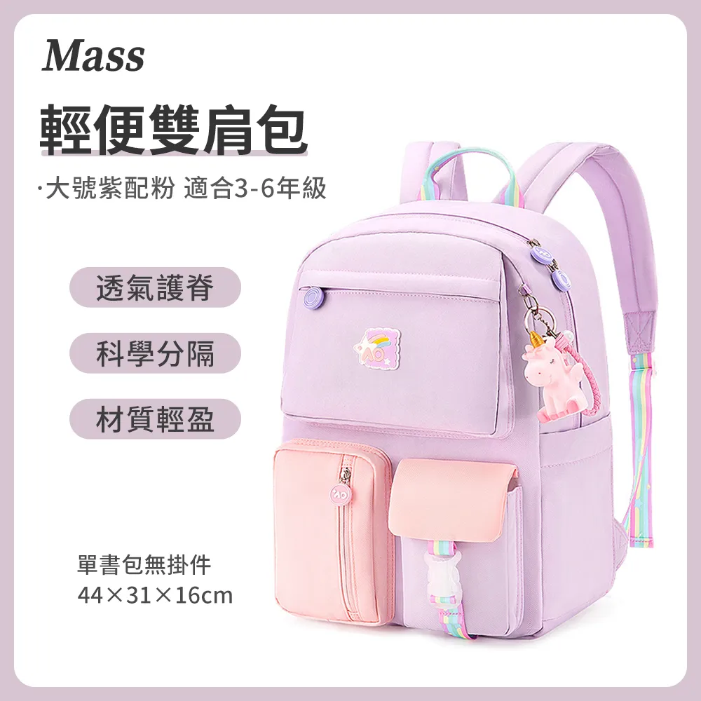 馬卡龍雙肩牛津包 寵物背包 多功能背包 外出包雙肩包 透氣 寵物外出包 多口袋大空間 貓咪書包 貓包 狗包 攜式寵物背包 歷史價格詳細信息