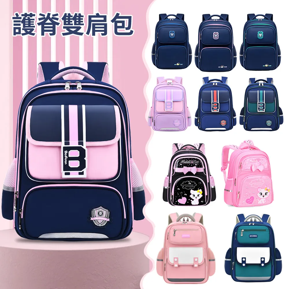 後背護脊書包台灣製造大容量可A4資料夾符合人體工學防水鏡面+尼龍 歷史價格詳細信息