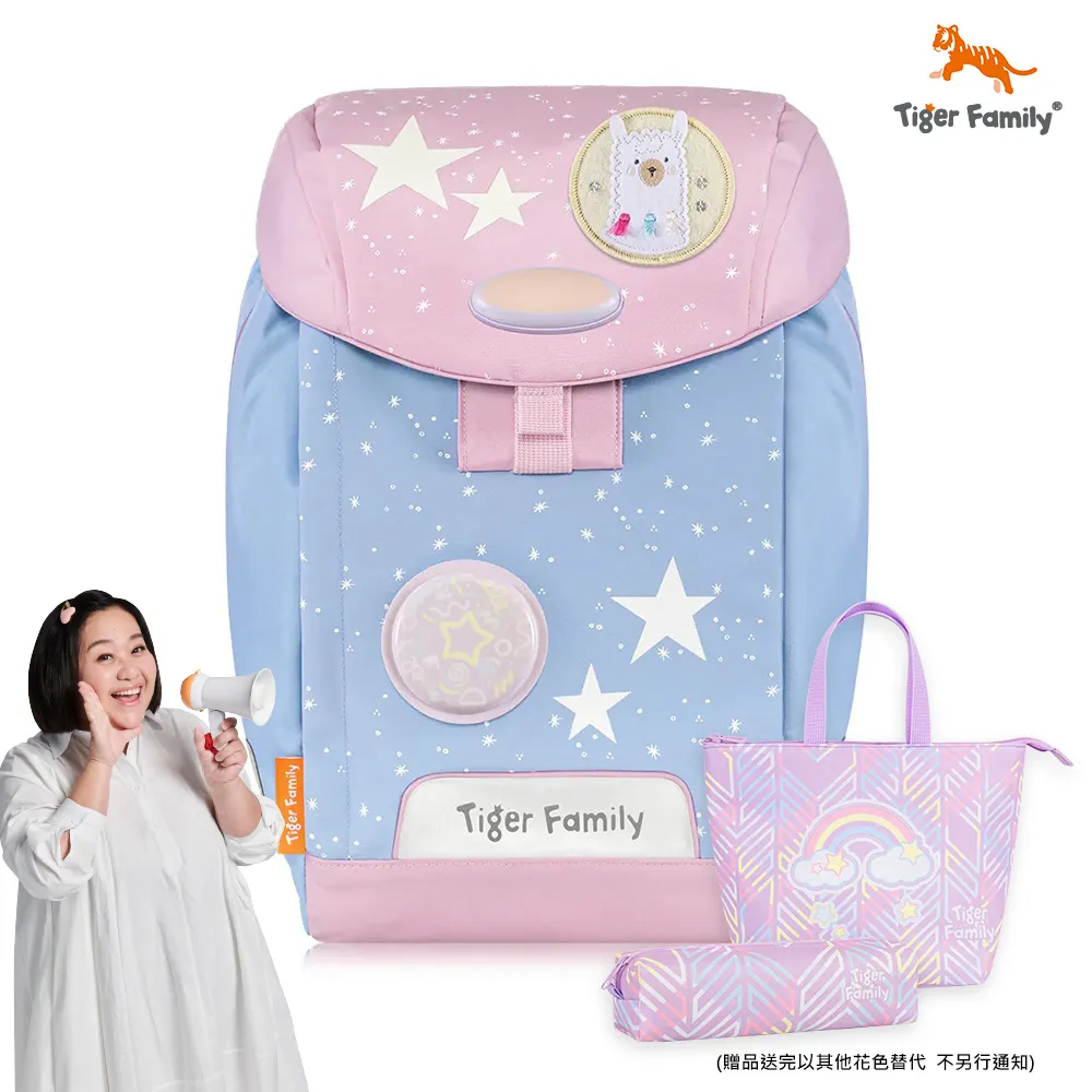 TigerFamily - eGG護童安全燈磁扣超輕量護脊書包-6色 國小生 兒童 大容量 一年級 大容量 書包 歷史價格詳細信息