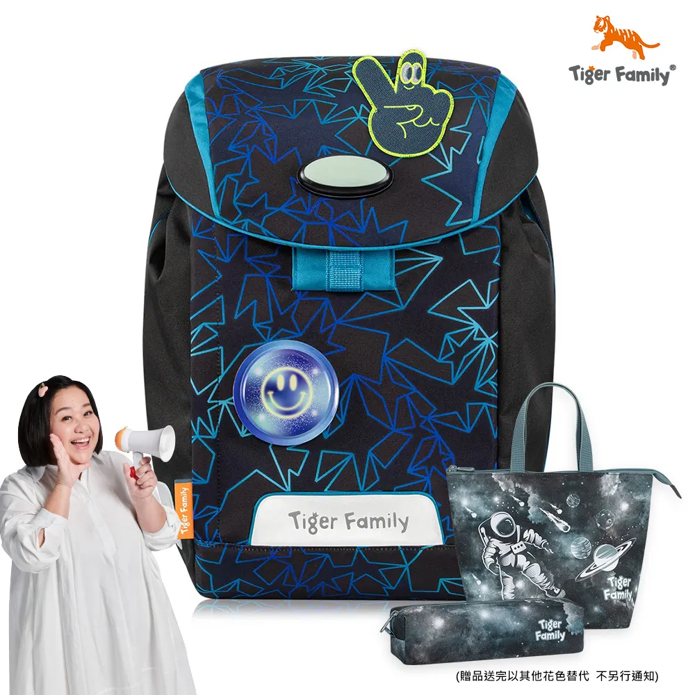 TigerFamily - eGG護童安全燈磁扣超輕量護脊書包-6色 國小生 兒童 大容量 一年級 大容量 書包 歷史價格詳細信息