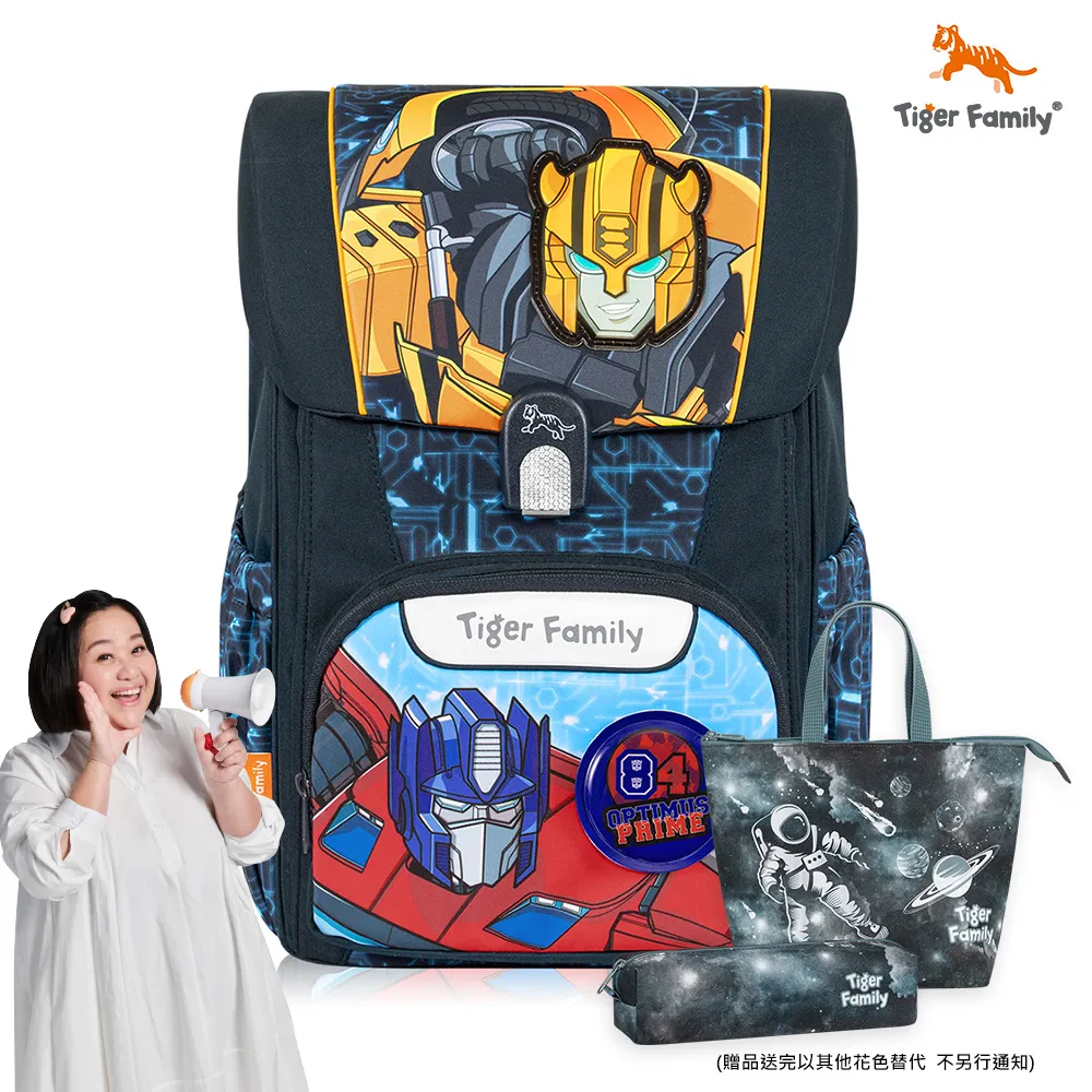 Tiger Family 飛躍 護童安全燈超輕量護脊書包 Pro 2 -粉紫樂園 H5183(TGJP-002A) 歷史價格詳細信息