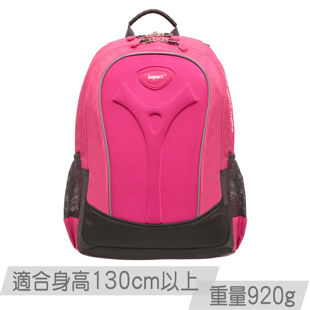 【IMPACT 怡寶】怡寶新一代成長型輕量護脊書包-二色任選(IM00384) 歷史價格詳細信息