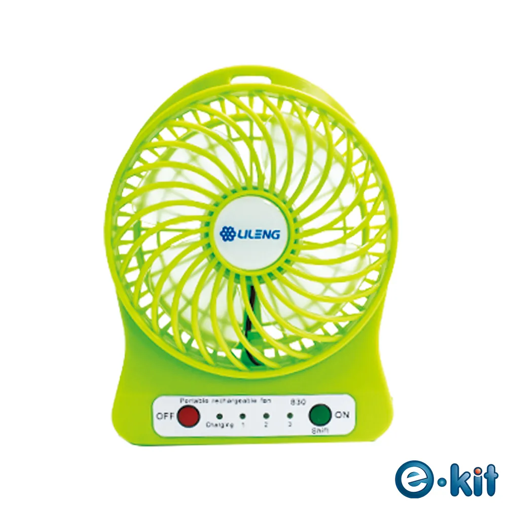 逸奇e-Kit攜帶式手持噴水迷你風扇- 共五色UF-853 歷史價格詳細信息