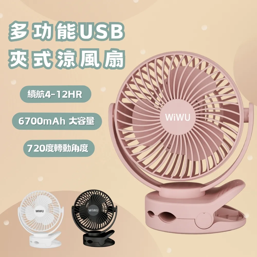 WiWU 二合一被動式電容筆 Pencil One 被動式 觸控筆 電容筆 平板手寫筆 板繪圖筆 思考家 歷史價格詳細信息