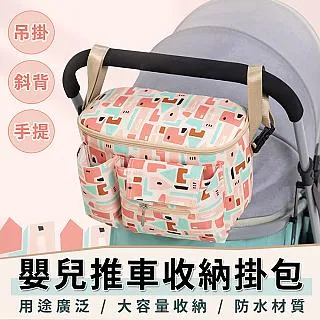 母嬰收納包 Diaper Bag 大容量媽咪包 孕婦外出手提包 Mommy Bag 歷史價格詳細信息
