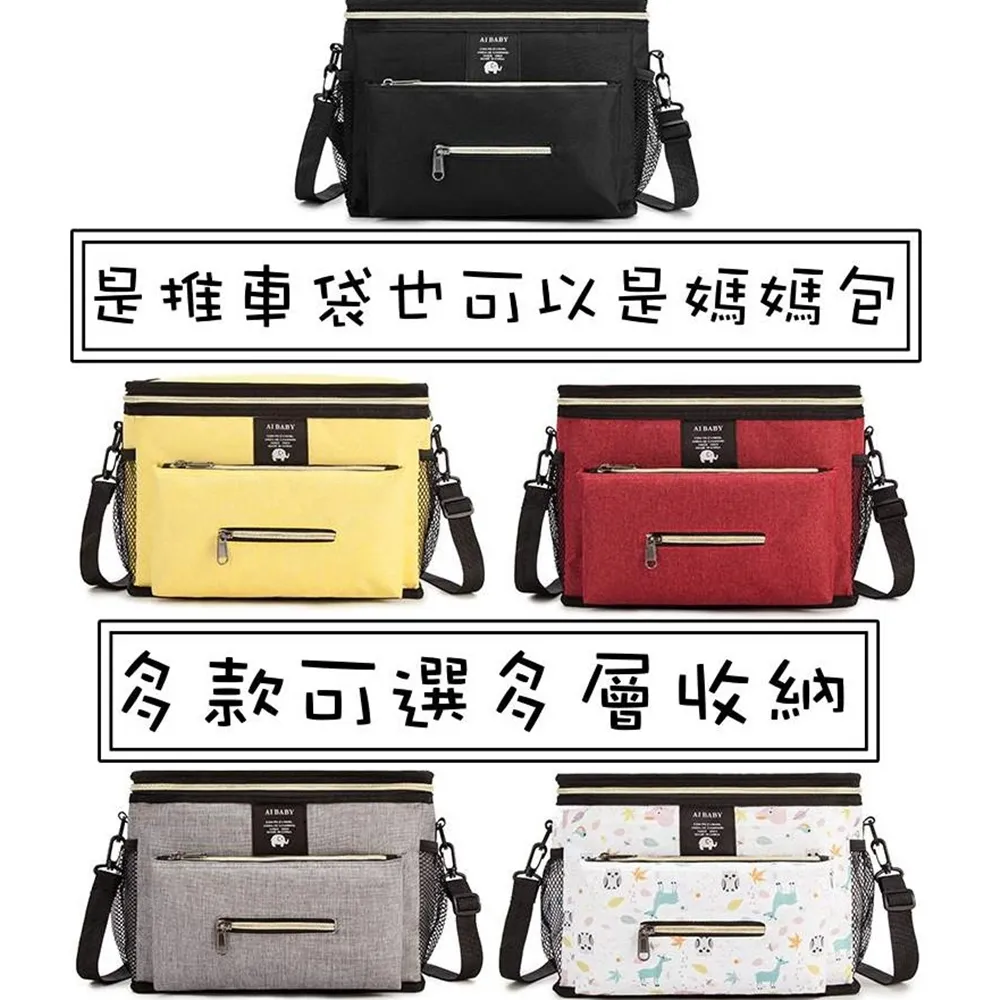 【bebehome】嬰幼兒推車收納袋-第二代(附背帶可變媽媽包) 歷史價格詳細信息