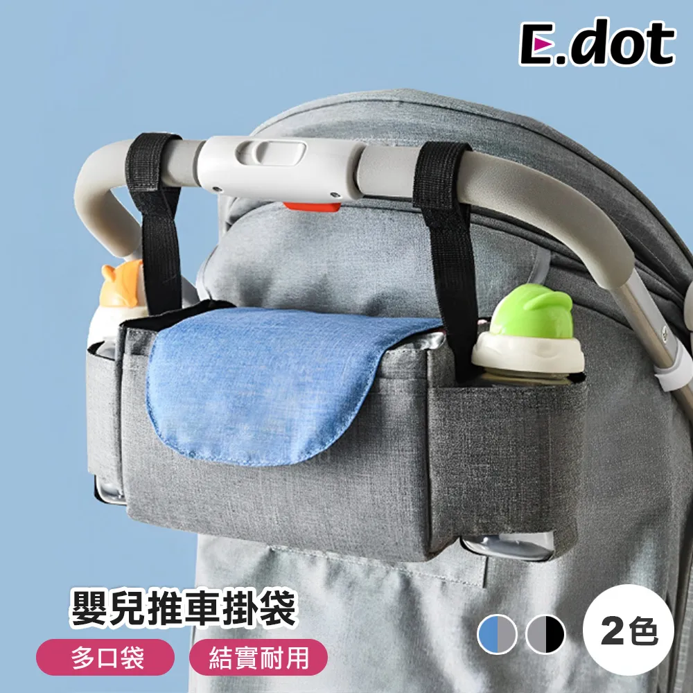 【E.dot】推拉門窗防風防塵隔音密封條 -2m(6入組) 歷史價格詳細信息