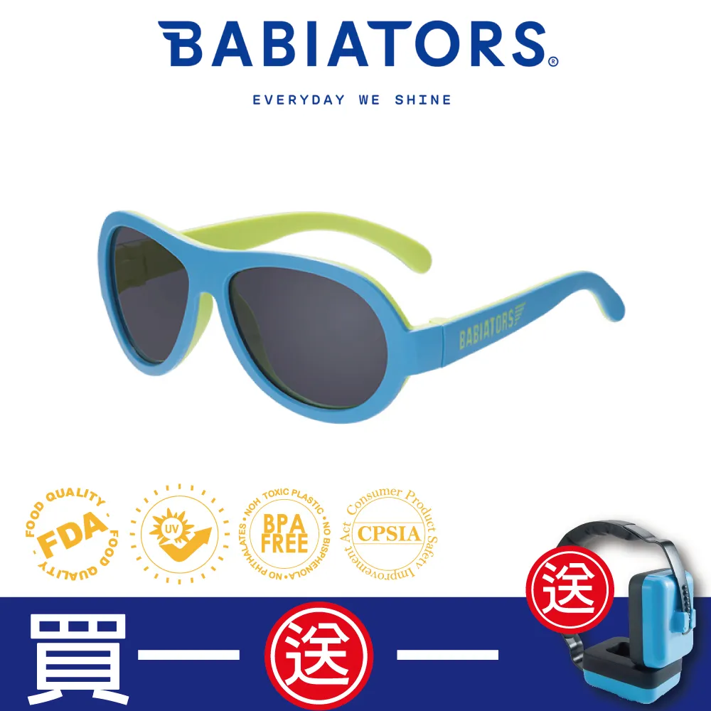 【美國Babiators】飛行員系列嬰幼兒童太陽眼鏡- 0-5歲 抗UV/護眼 歷史價格詳細信息