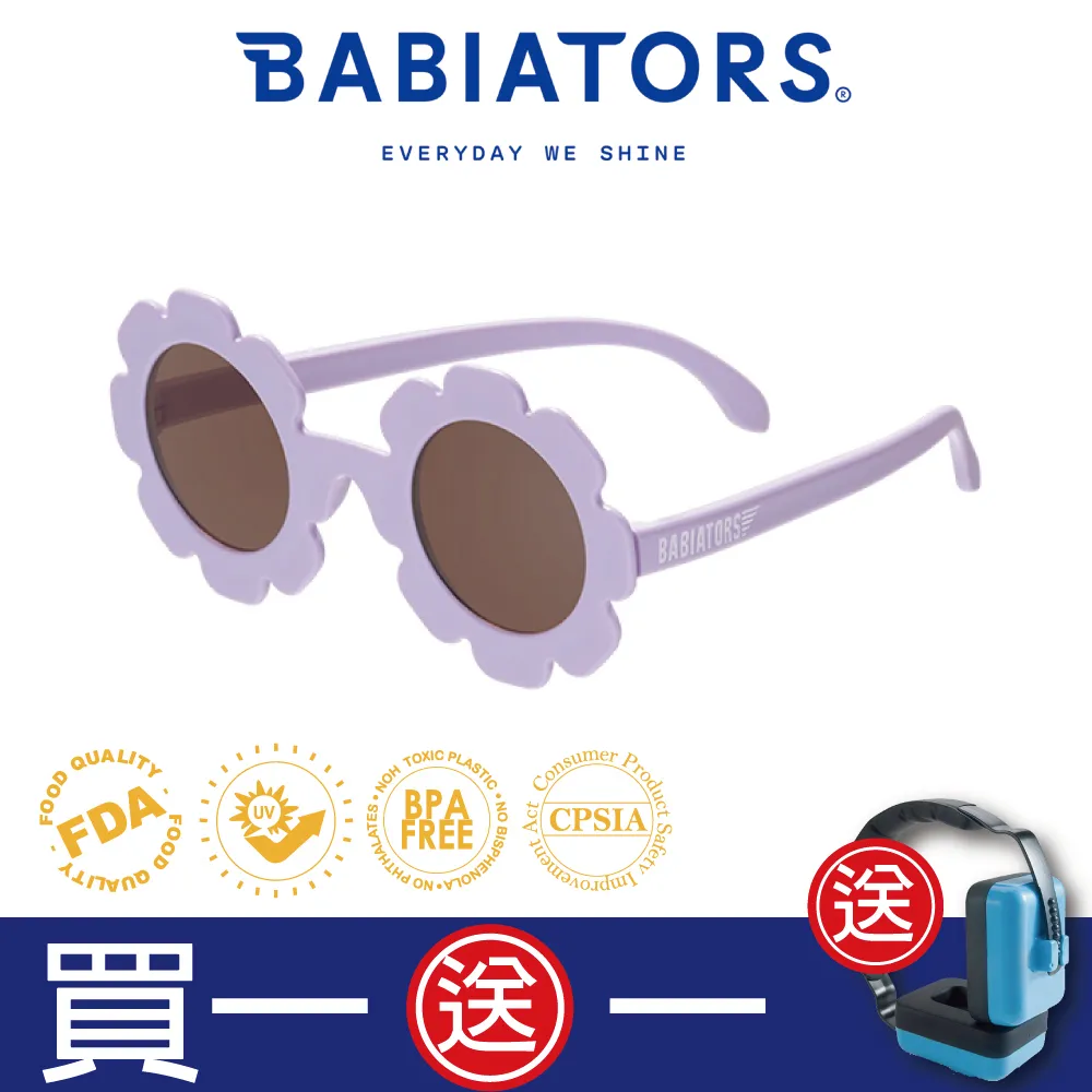 【美國Babiators】造型款系列嬰幼兒太陽眼鏡-許願甜心 (偏光鏡片) 0-10歲(BSMI認證字號D3D150) 歷史價格詳細信息