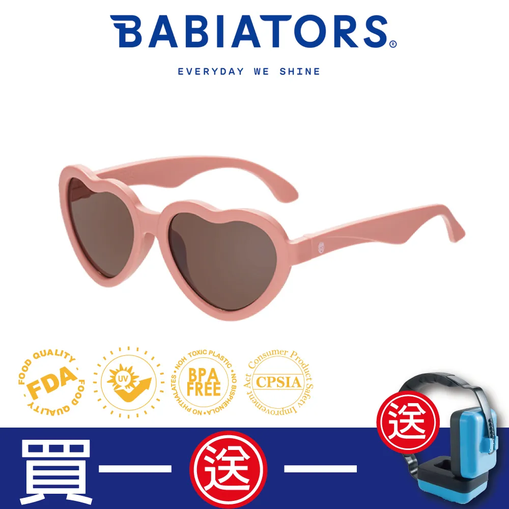 【美國Babiators】造型款系列嬰幼兒太陽眼鏡-許願甜心 (偏光鏡片) 0-10歲(BSMI認證字號D3D150) 歷史價格詳細信息