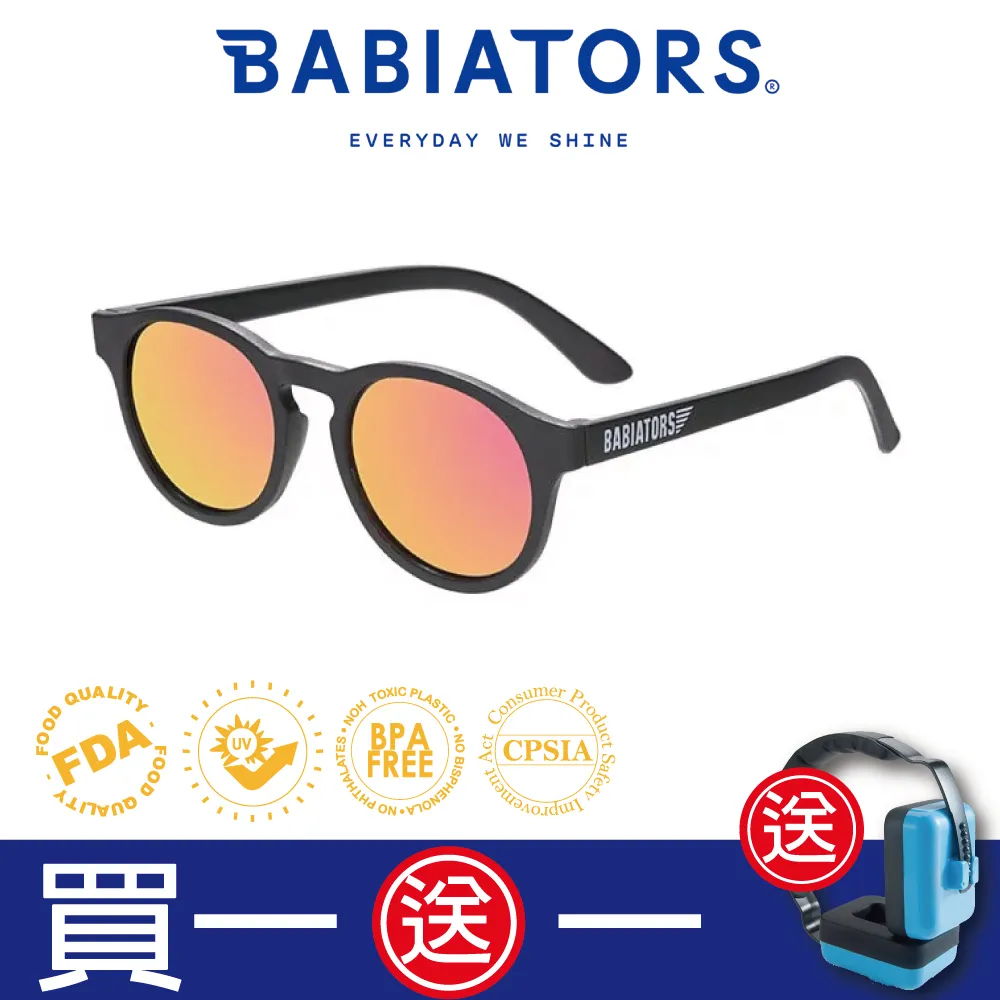 【美國Babiators】鑰匙孔系列嬰幼兒太陽眼鏡-迷霧森林 0-10歲 歷史價格詳細信息