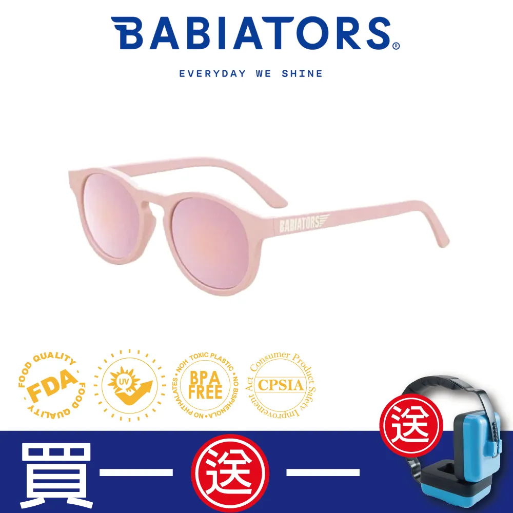 【美國Babiators】鑰匙孔系列嬰幼兒太陽眼鏡-迷霧森林 0-10歲 歷史價格詳細信息