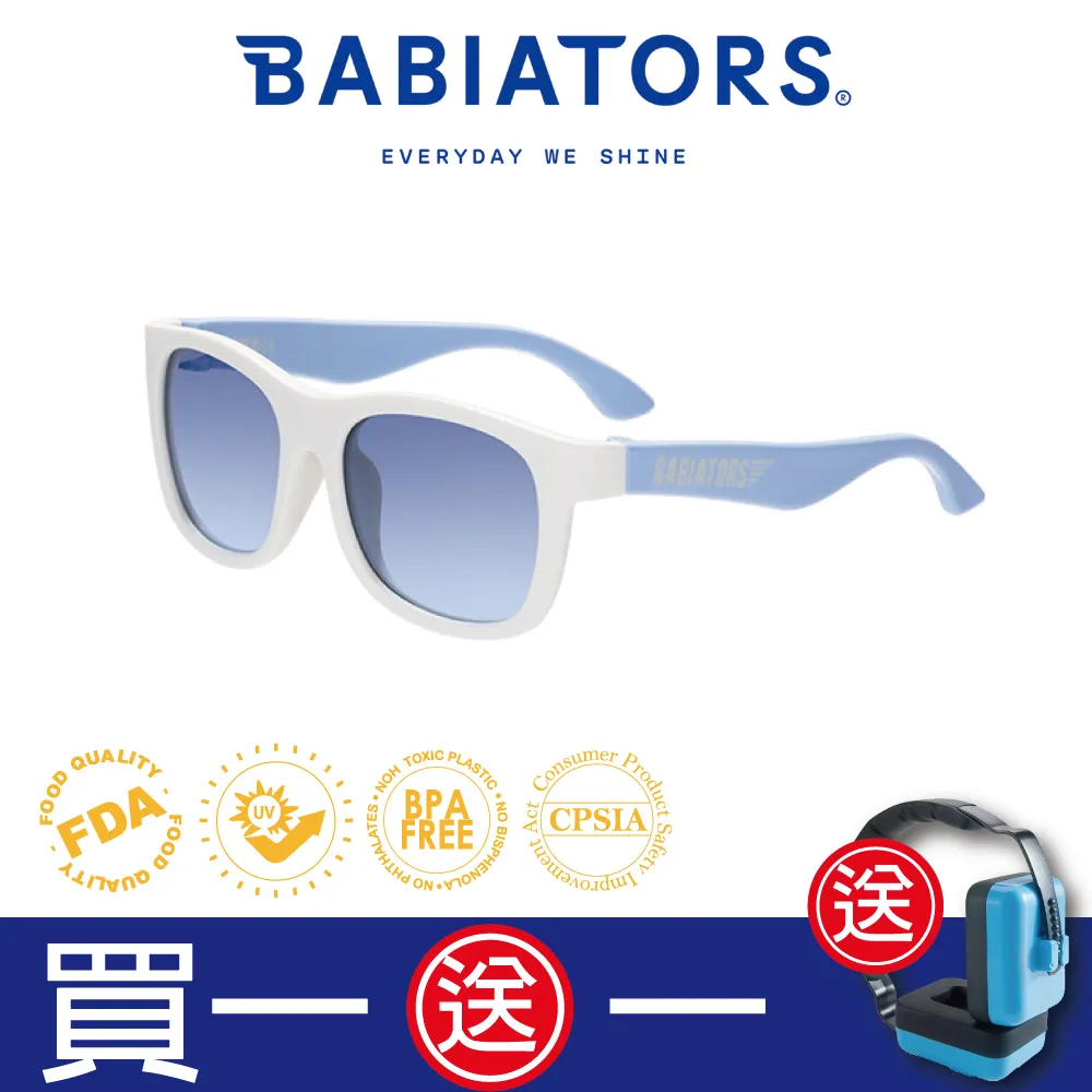【美國Babiators】航海員系列嬰幼兒太陽眼鏡-炫色橘灰 0-10歲 (BSMI認證字號D3D150) 歷史價格詳細信息