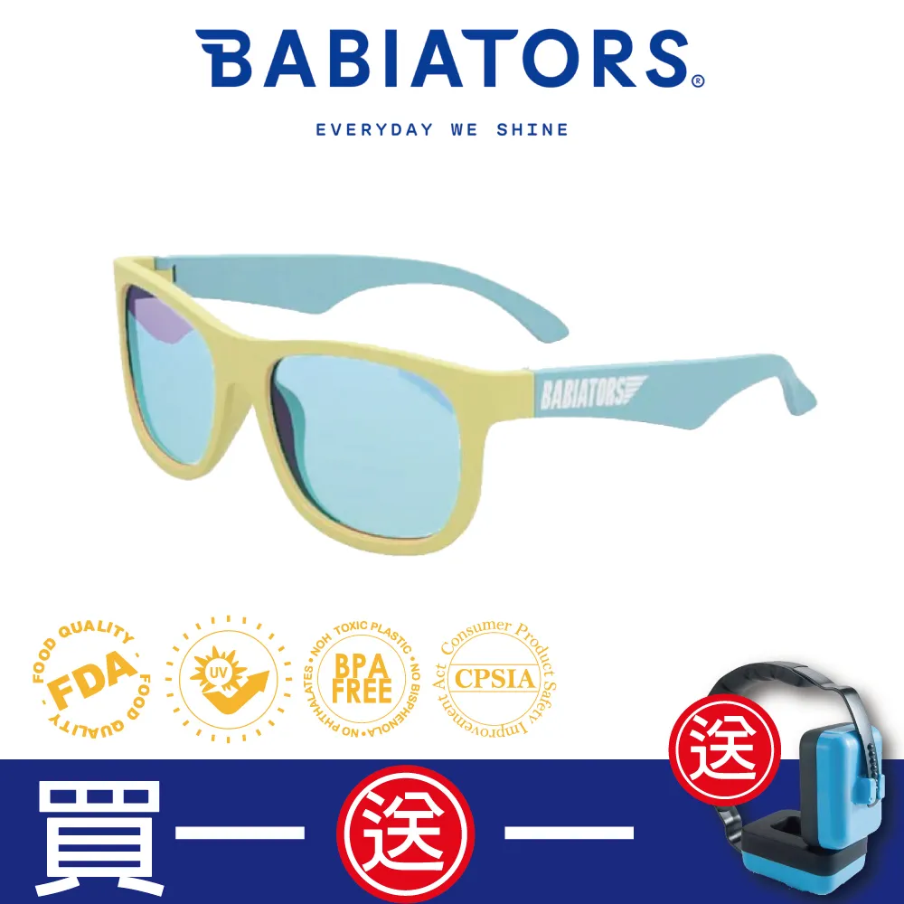 【美國Babiators】航海員系列嬰幼兒太陽眼鏡-炫色橘灰 0-10歲 (BSMI認證字號D3D150) 歷史價格詳細信息