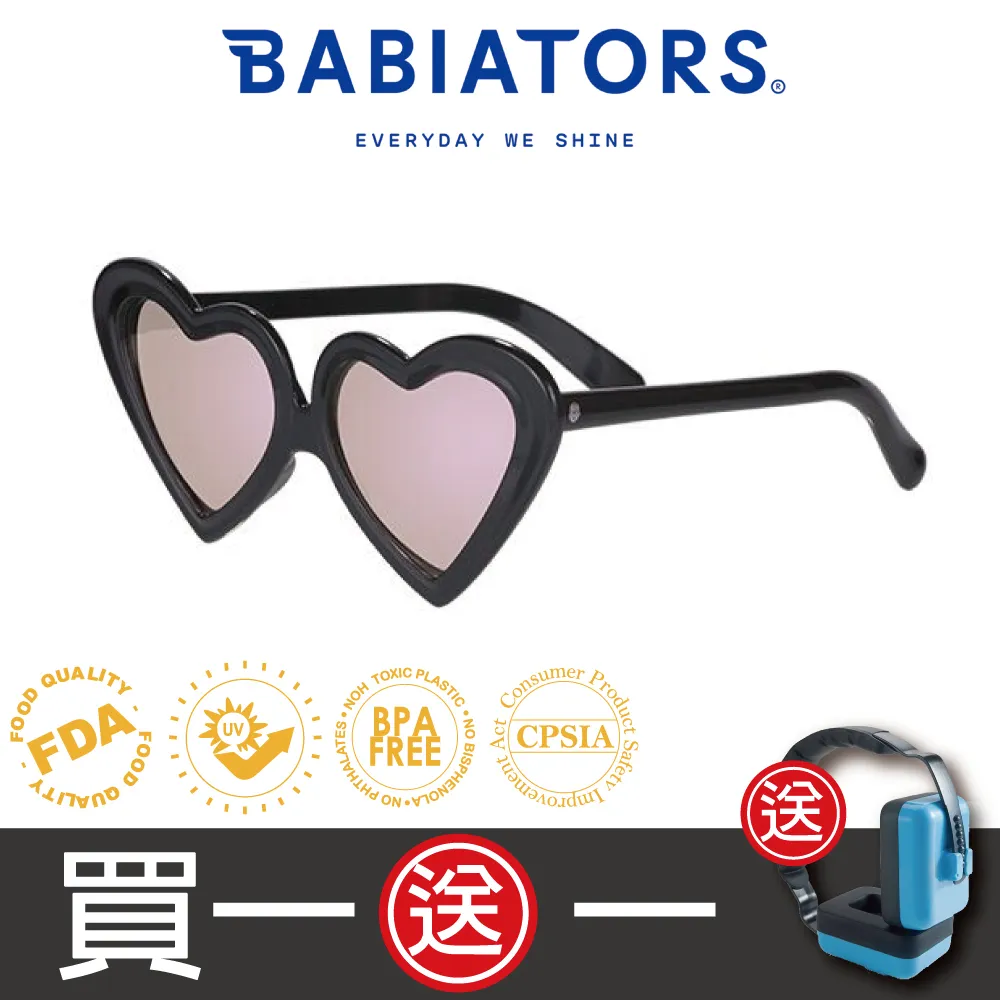 美國 Babiators 偏光太陽眼鏡(多款可選)嬰幼童太陽眼鏡|兒童太陽眼鏡|墨鏡【麗兒采家】 歷史價格詳細信息
