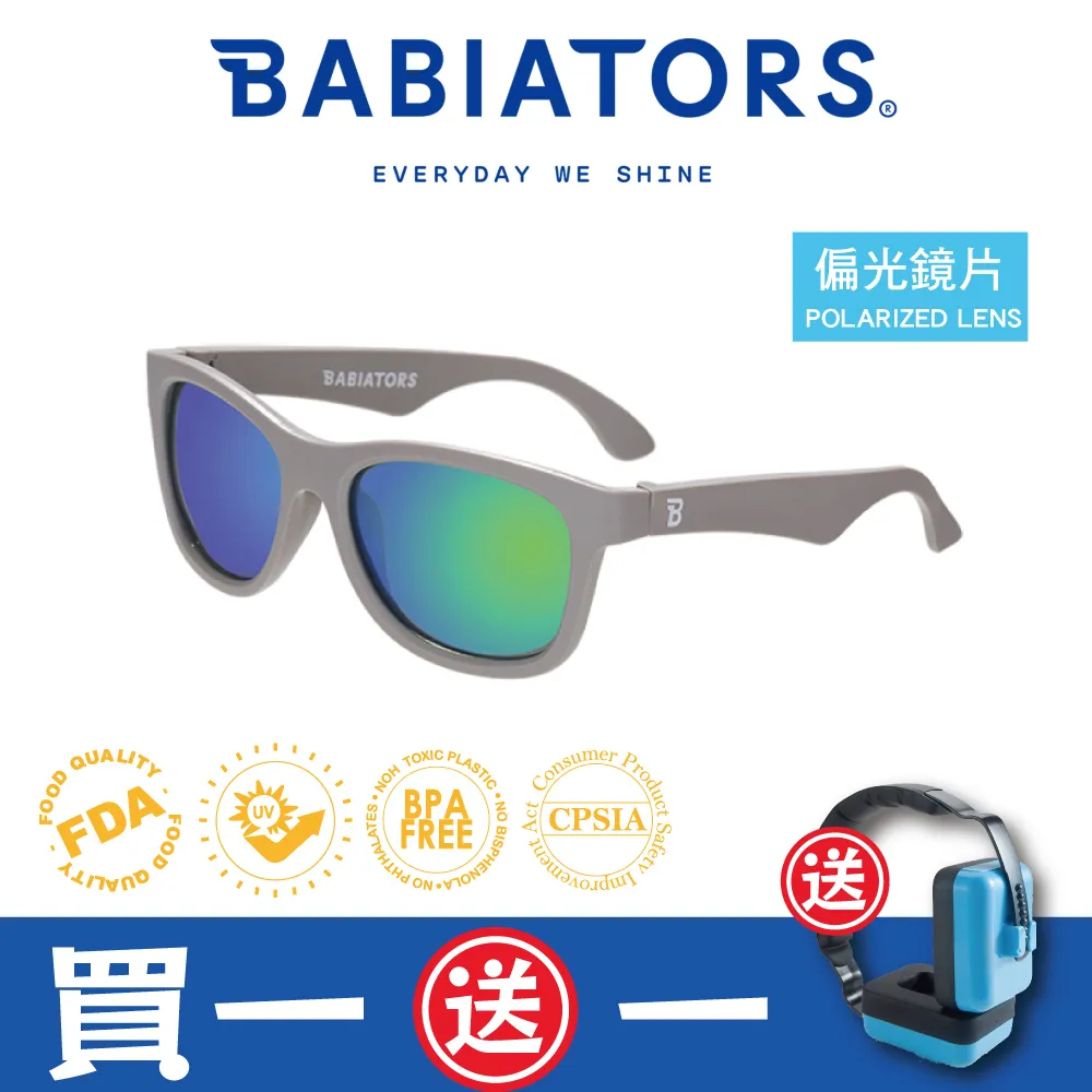 Babiators 藍光鑰匙孔系列兒童太陽眼鏡(時尚雅黑/粉紅糖瓷/藍色青瓷)｜蝦幣10倍送【甜蜜家族】 歷史價格詳細信息