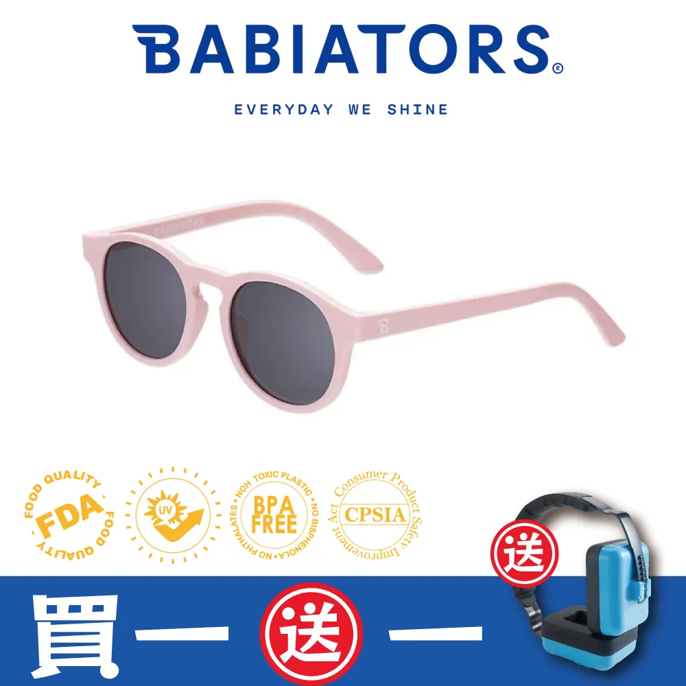 美國 BABIATORS 兒童太陽眼鏡 嬰兒太陽眼鏡 航海員 鑰匙孔 時尚前衛 抗UV 太陽眼鏡 寶寶墨鏡 D3D150 歷史價格詳細信息