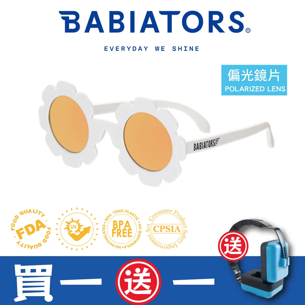 美國 BABIATORS 兒童太陽眼鏡 嬰兒太陽眼鏡 航海員 鑰匙孔 時尚前衛 抗UV 太陽眼鏡 寶寶墨鏡 D3D150 歷史價格詳細信息