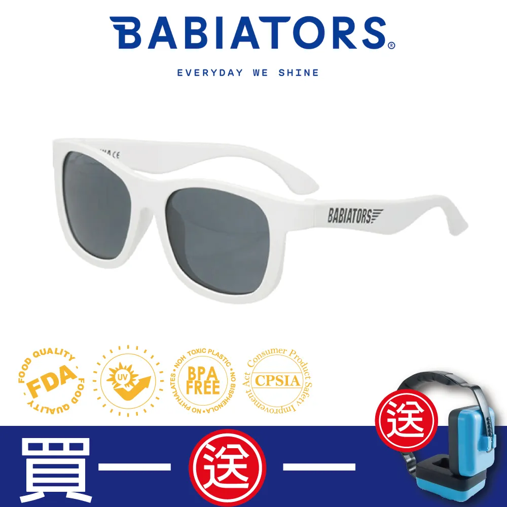 【美國Babiators】航海員系列嬰幼兒太陽眼鏡-炫色橘灰 0-10歲 (BSMI認證字號D3D150) 歷史價格詳細信息